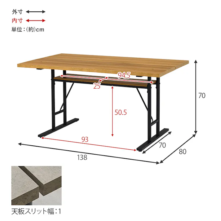 ダイニング4点セット LT-4770NA-44DBR-4S インテリア 家具 収納 ダイニングセット 3000004046【別送品】