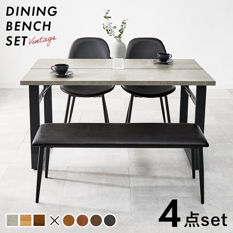 ダイニング4点セット LT-4771GY-44DBR-4S インテリア 家具 収納 ダイニングセット 3000004054【別送品】