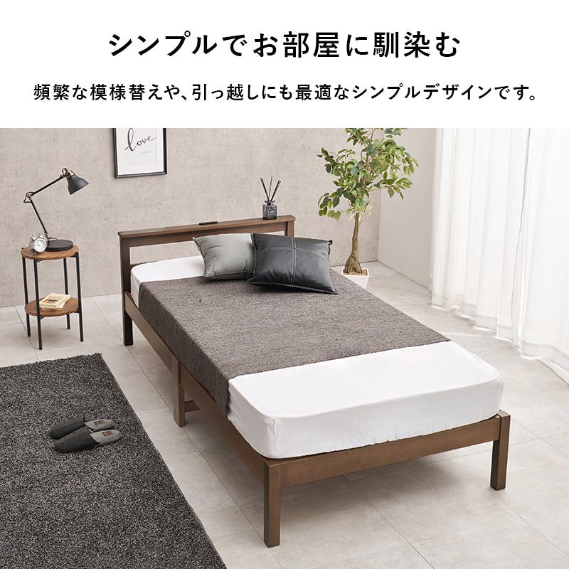 組立簡単 シングルベッド WB-7801S-BR ブラウン インテリア 寝具 家具