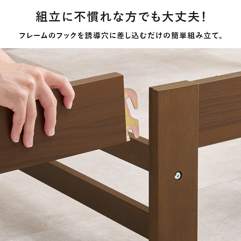 組立簡単 シングルベッド WB-7802S-BR ブラウン インテリア 寝具 家具