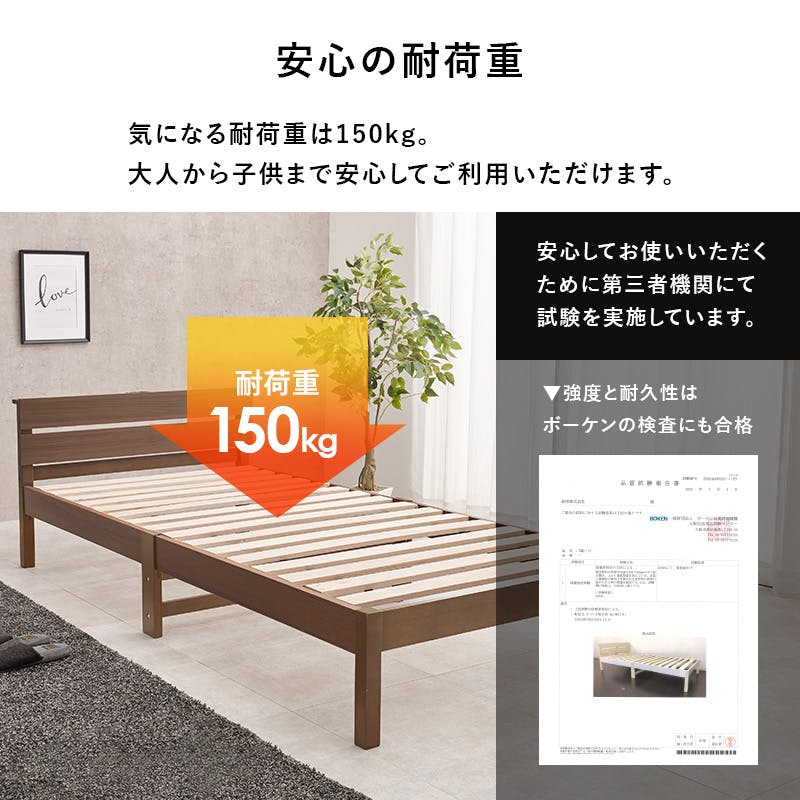 組立簡単 シングルベッド WB-7802S-BR ブラウン インテリア 寝具 家具