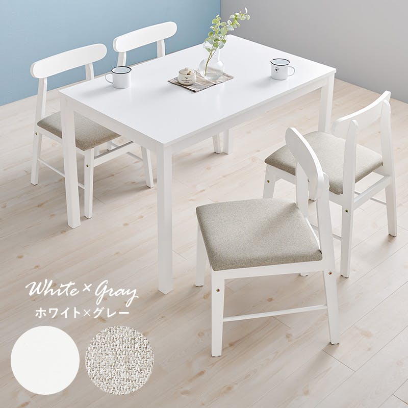 ダイニング5点セット SH-8618W-8645LGY-5S インテリア 家具 収納