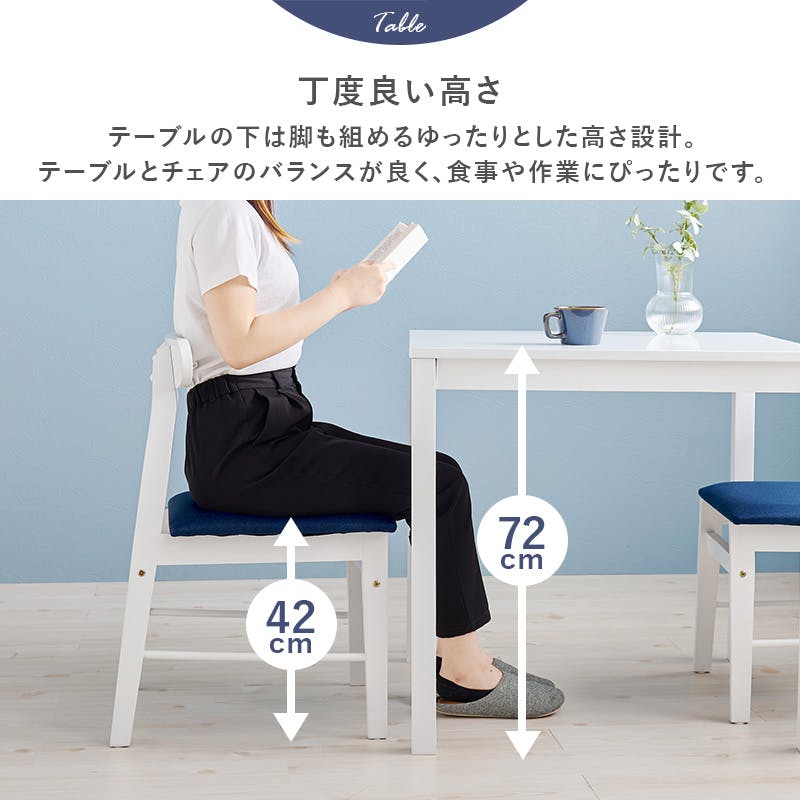 M112 ダイニング3点セット 幅800mm 手渡し価格 M112 ダイニング3点セット 幅800mm 手渡し価格