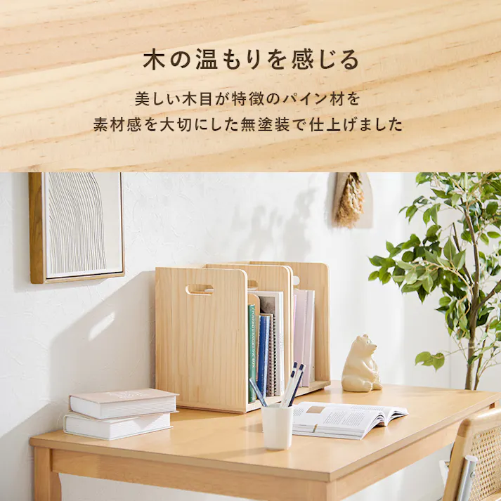 ブックラック 4個組 MM-6875NAS ナチュラル インテリア 家具 収納 収納家具 本棚 ラック カラーボックス 本棚 3000004075【別送品】