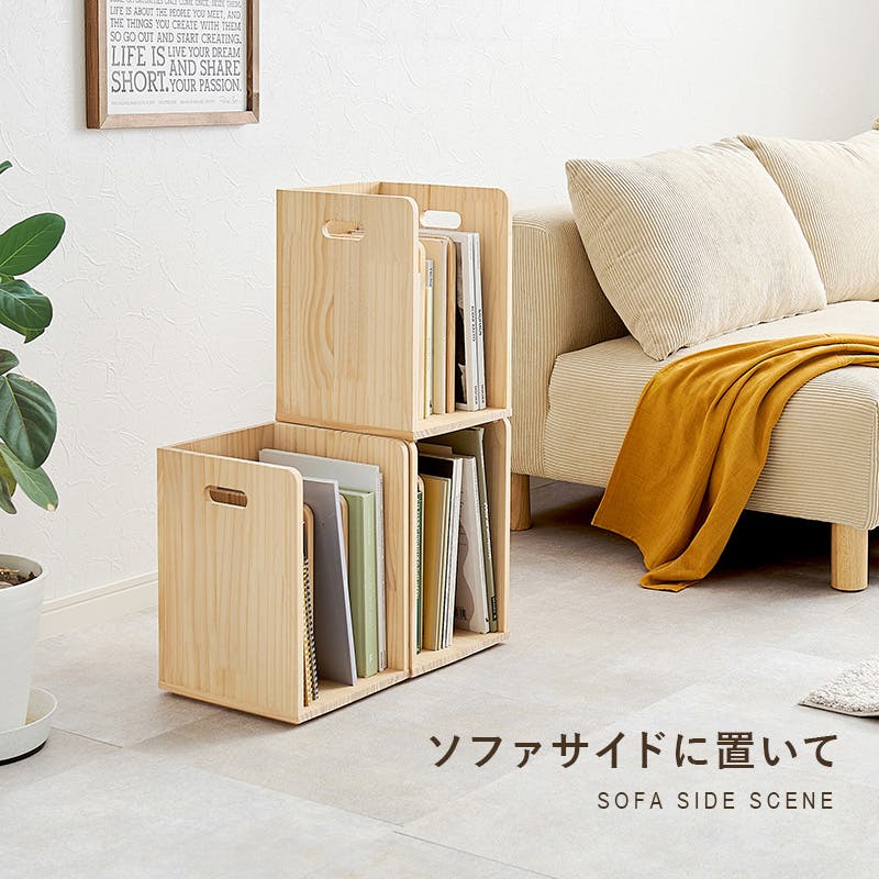 ブックラック 2個組 MM-6875NAS2 ナチュラル インテリア 家具 収納