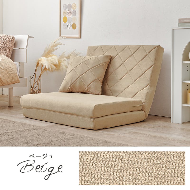 ソファベッド LSF-4886-2PBE ベージュ インテリア 家具 収納 ソファ ソファベッド ソファベッド 3000004078【別送品】