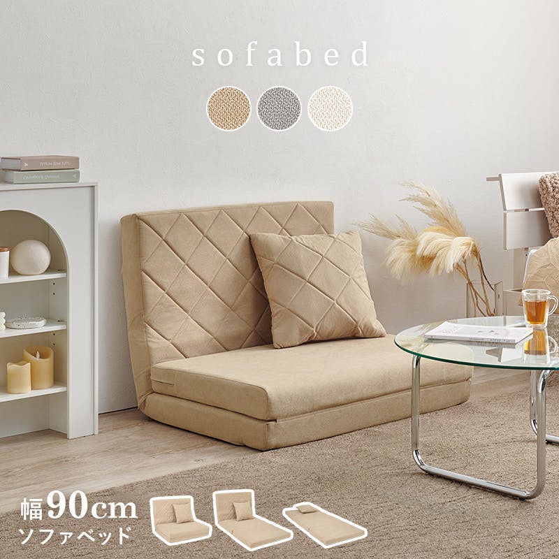 ソファベッド LSF-4886-2PGY グレー インテリア 家具 収納 ソファ