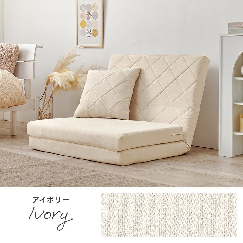 ソファベッド LSF-4886-2PIV アイボリー インテリア 家具 収納 ソファ ソファベッド ソファベッド 3000004080【別送品】