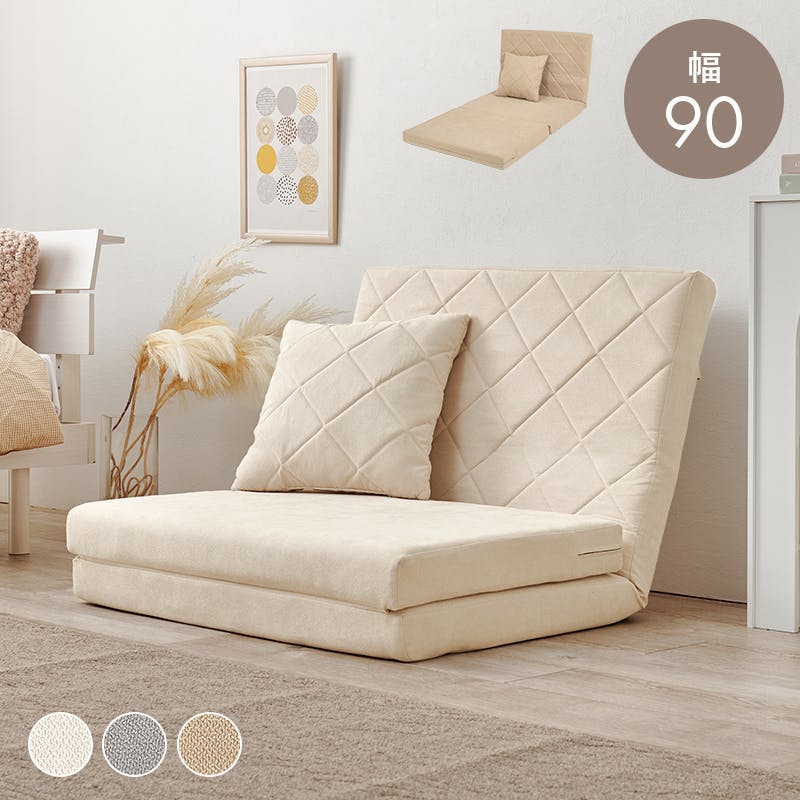 ソファベッド LSF-4886-2PIV アイボリー インテリア 家具 収納 ソファ