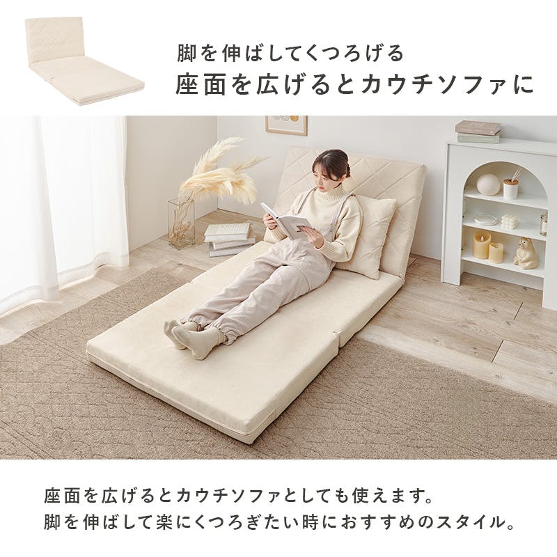 ソファベッド LSF-4886-2PIV アイボリー インテリア 家具 収納 ソファ