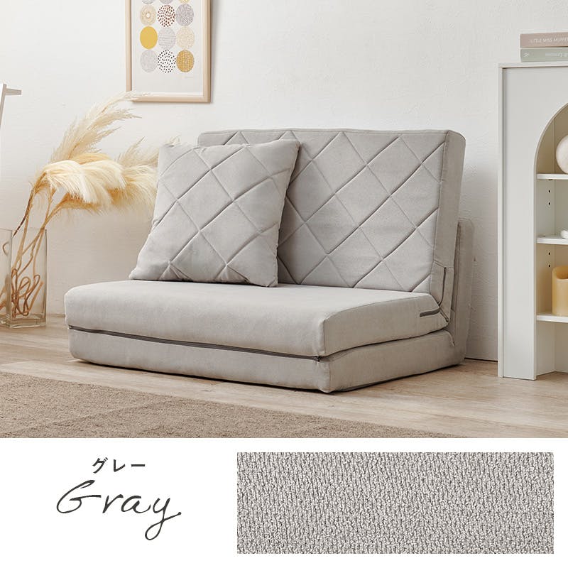 ソファベッド LSF-4887GY グレー インテリア 家具 収納 ソファ ソファベッド ソファベッド 3000004082【別送品】