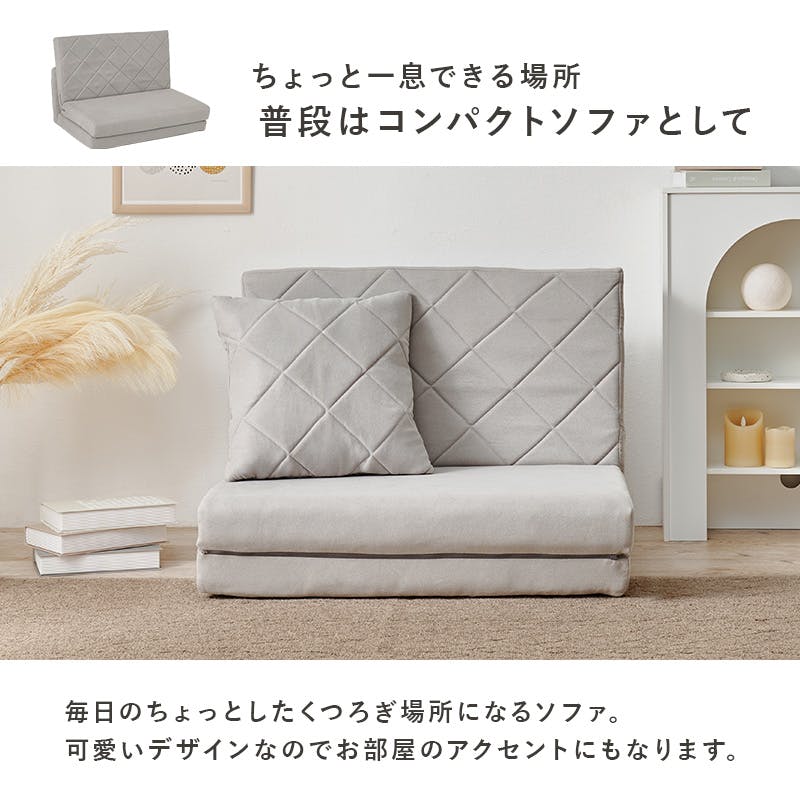 ソファベッド LSF-4887GY グレー インテリア 家具 収納 ソファ ソファ