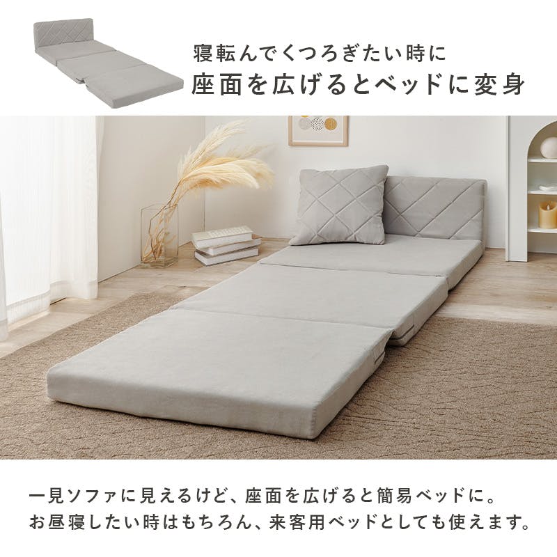 ソファベッド LSF-4887GY グレー インテリア 家具 収納 ソファ ソファ