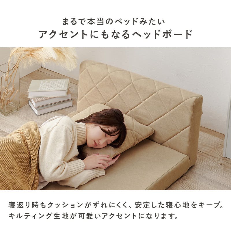 グレー ジュ　ソファベッド クッション付き ソファーベッド　グレー　ベージュ ソファベッド LSF-4887GY グレー インテリア 家具 収納 ソファ ソファ