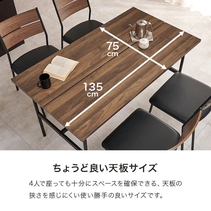 ダイニングテーブル LT-3204BR テーブルのみ ブラウン インテリア 家具 収納 テーブル ダイニングテーブル 3000004084【別送品】