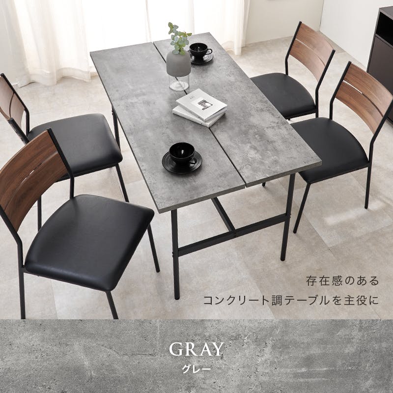 �_�C�j���O�e�[�u�� LT-3204MGY �e�[�u���̂� �}�[�u���O���[ �C���e���A �Ƌ� ���[ �e�[�u�� �_�C�j���O�e�[�u�� 3000004085 �_�C�j���O�e�[�u��