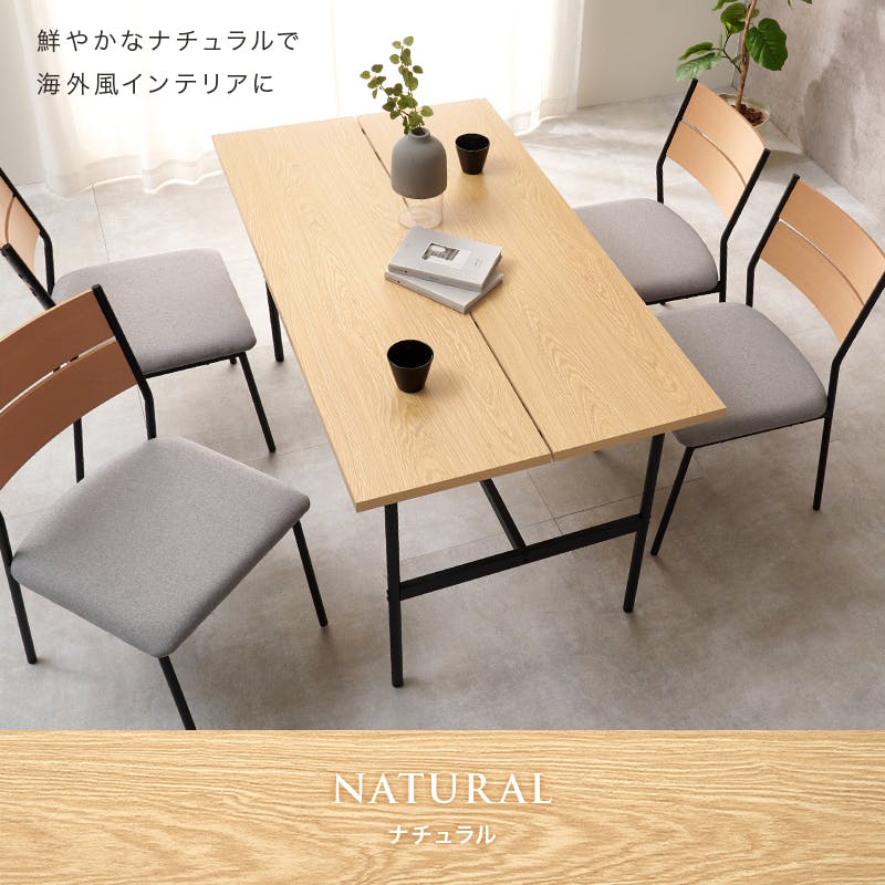 �_�C�j���O�e�[�u�� LT-3204NA �e�[�u���̂� �i�`������ �C���e���A �Ƌ� ���[ �e�[�u�� �_�C�j���O�e�[�u�� 3000004086 �_�C�j���O�e�[�u��