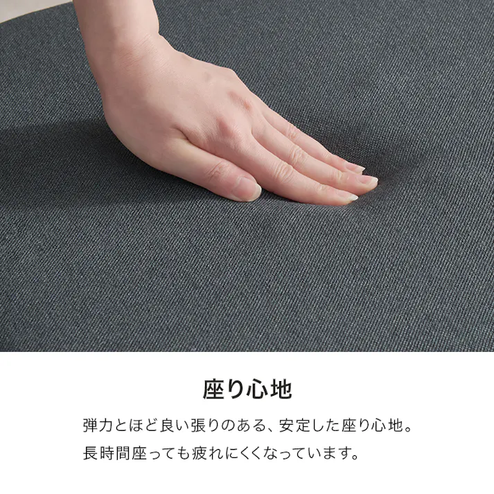 ダイニングベンチ LB-3207DGY 1脚のみ ダークグレー インテリア 家具 収納 イス チェア ダイニングチェア 3000004093【別送品】