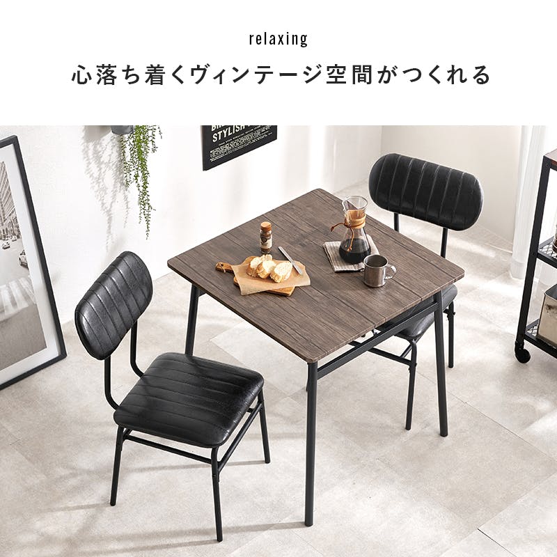 ダイニング3点セット LDS-4853MGY マーブルグレー インテリア 家具 ダイニング3点セット LDS-4853MGY マーブルグレー インテリア 家具