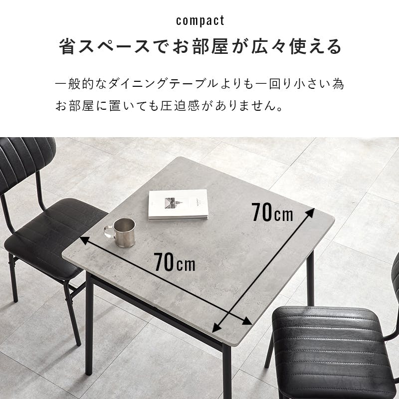ダイニング3点セット LDS-4853MGY マーブルグレー インテリア 家具