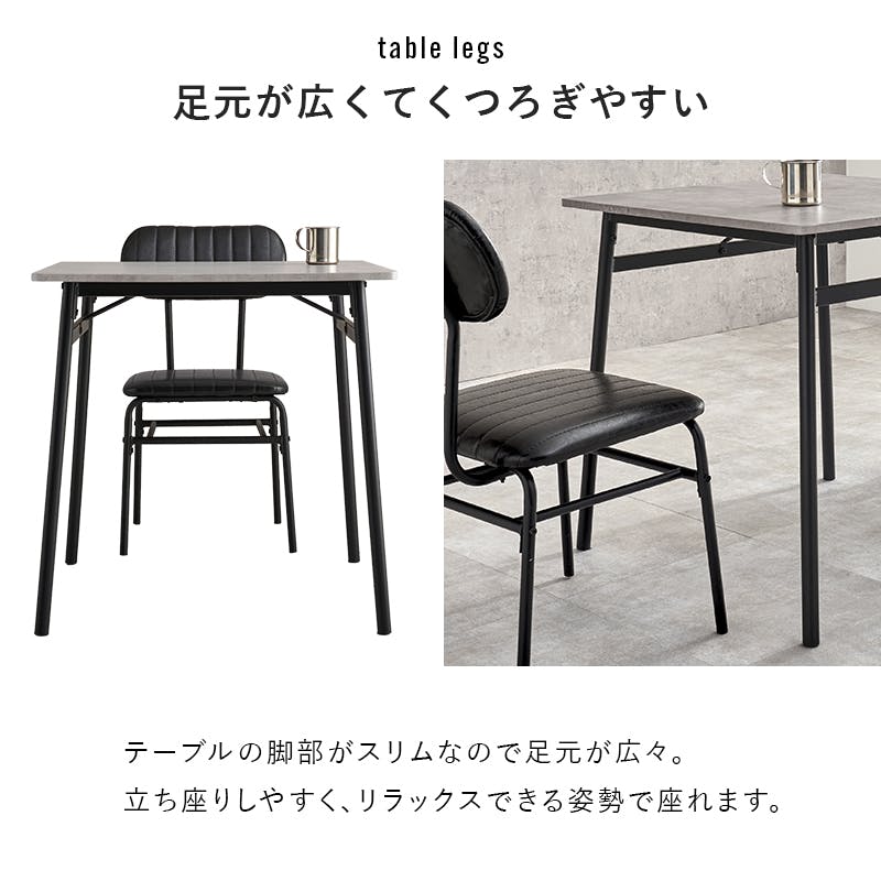 ダイニング3点セット LDS-4853MGY マーブルグレー インテリア 家具