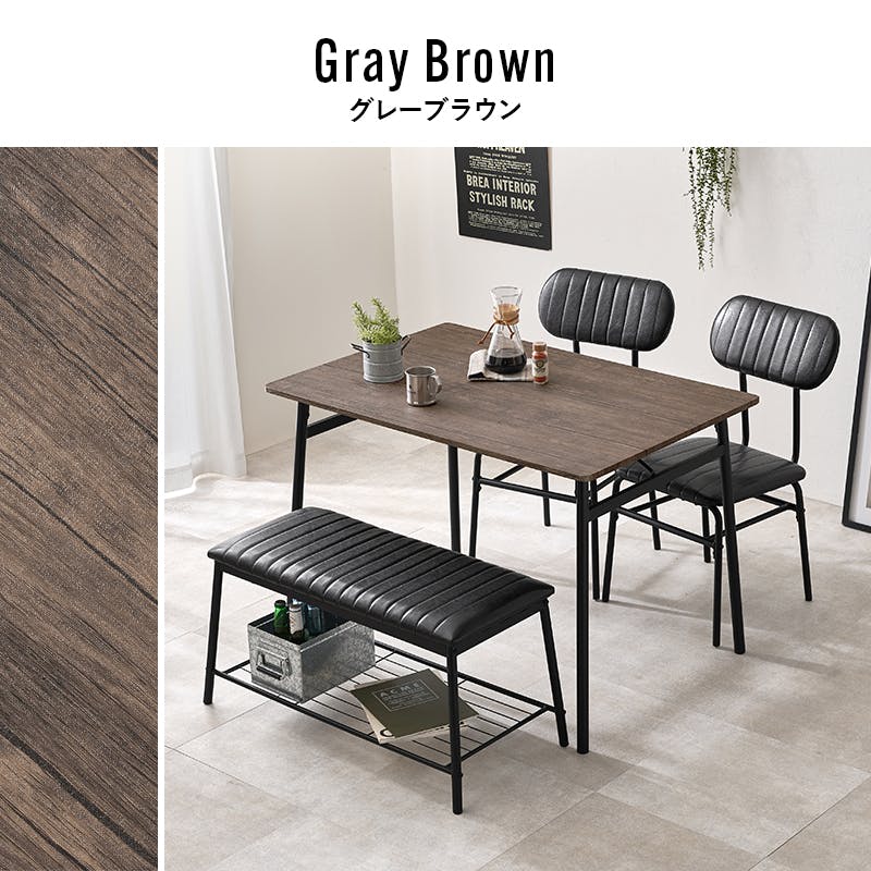 ダイニング4点セット LDS-4854GB グレーブラウン インテリア 家具 収納 ダイニングセット 3000004101【別送品】