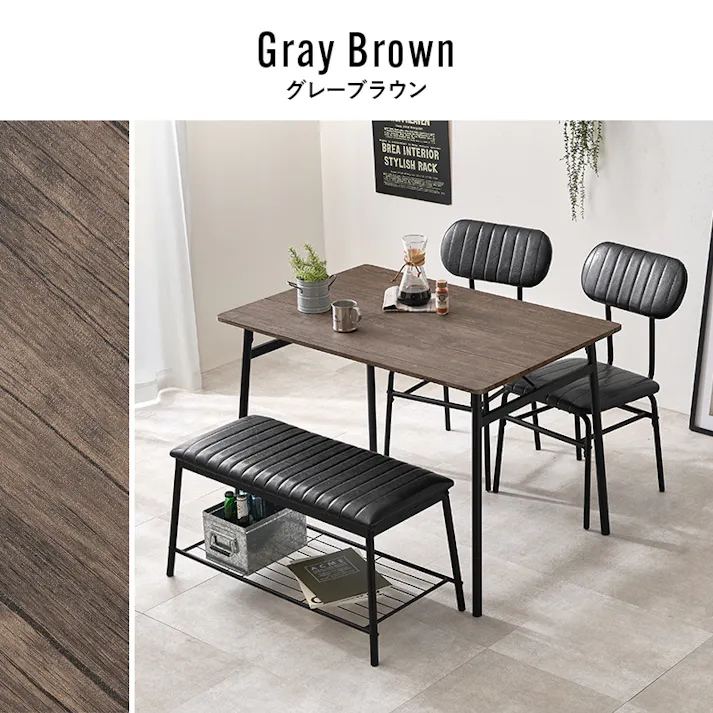 ダイニング4点セット LDS-4854GB グレーブラウン インテリア 家具 収納 ダイニングセット 3000004101【別送品】