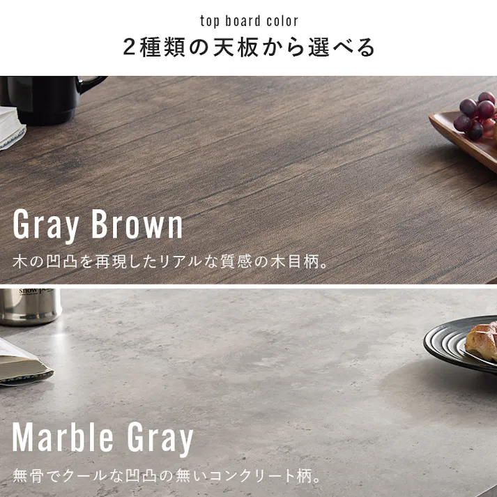 ダイニング4点セット LDS-4854GB グレーブラウン インテリア 家具 収納 ダイニングセット 3000004101【別送品】