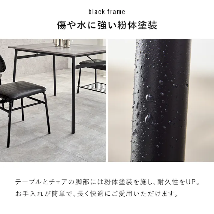 ダイニング4点セット LDS-4854GB グレーブラウン インテリア 家具 収納 ダイニングセット 3000004101【別送品】