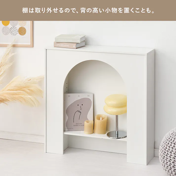 マントルピース MCC-6899WH ホワイト インテリア 家具 収納 収納家具 キャビネット コンソール 3000004131【別送品】