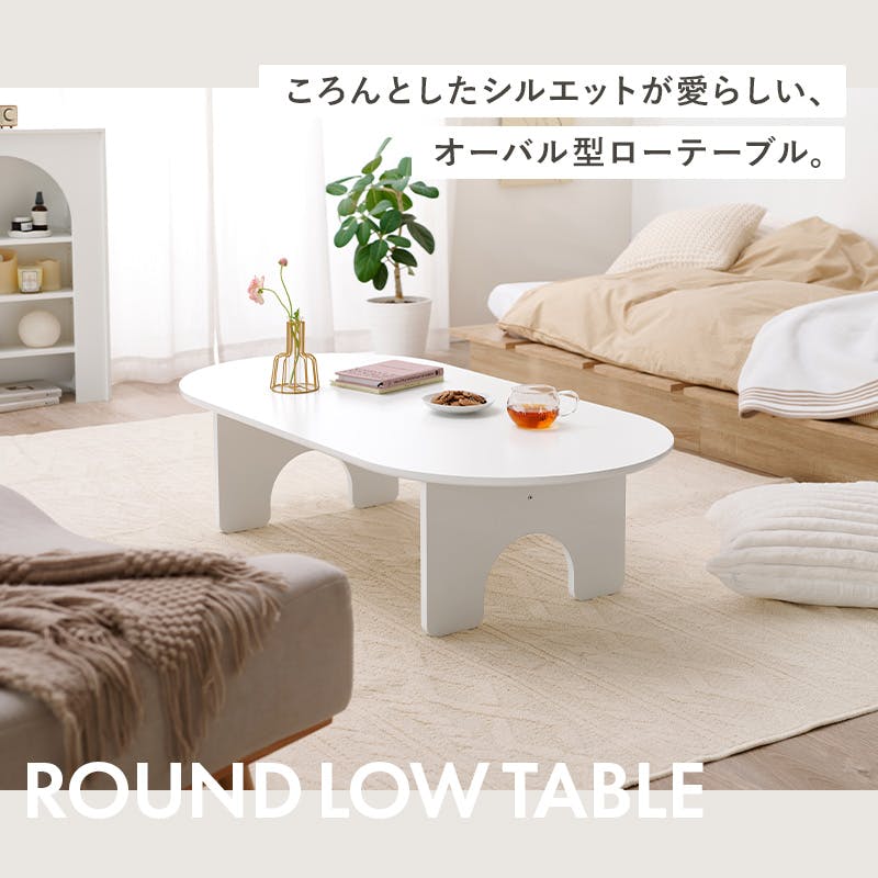 テーブル MT-6929WH ホワイト インテリア 家具 収納 テーブル センター