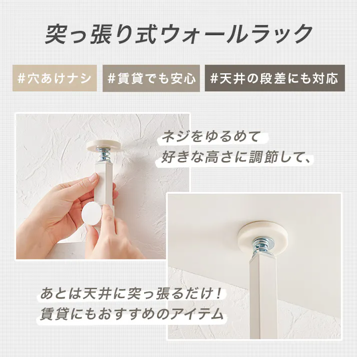 突っ張りミラー付きラック KTR-3217WH インテリア 家具 収納 収納家具 本棚 ラック カラーボックス ウォールシェルフ 3000004139【別送品】