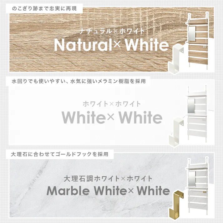 突っ張りミラー付きラック KTR-3218WH インテリア 家具 収納 収納家具 本棚 ラック カラーボックス ウォールシェルフ 3000004142【別送品】