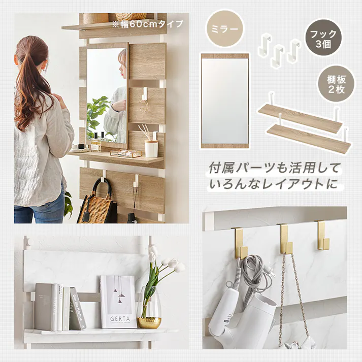 突っ張りミラー付きラック KTR-3218WH インテリア 家具 収納 収納家具 本棚 ラック カラーボックス ウォールシェルフ 3000004142【別送品】