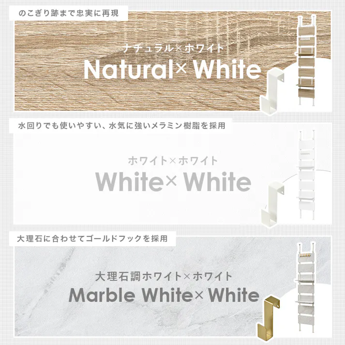 突っ張りウォールラック KTR-3146MWH インテリア 家具 収納 収納家具 本棚 ラック カラーボックス ウォールシェルフ 3000004143【別送品】