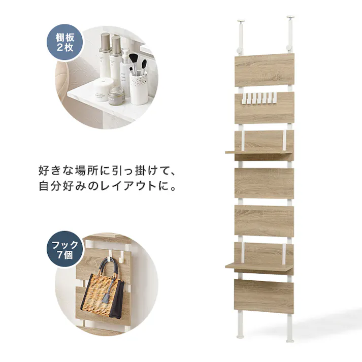 突っ張りウォールラック KTR-3146MWH インテリア 家具 収納 収納家具 本棚 ラック カラーボックス ウォールシェルフ 3000004143【別送品】