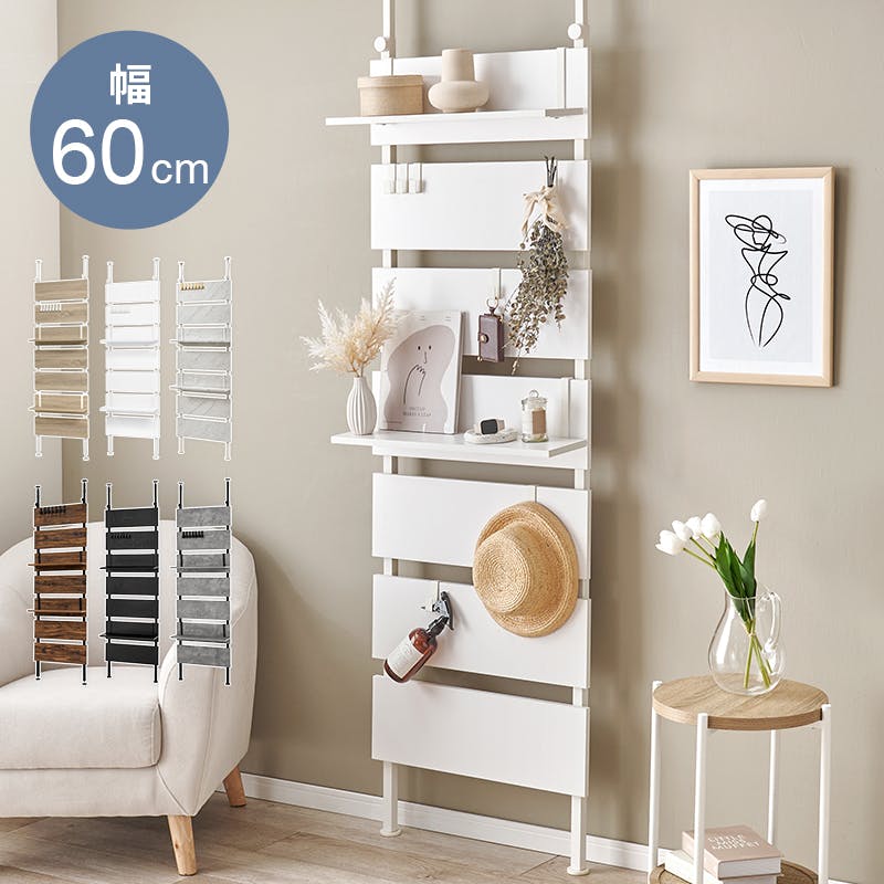 突っ張りウォールラック KTR-3147MWH インテリア 家具 収納 収納家具 本棚 ラック カラーボックス ウォールシェルフ 3000004144【別送品】