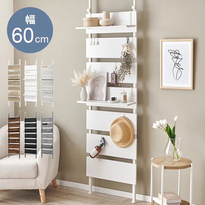 突っ張りウォールラック KTR-3147MWH インテリア 家具 収納 収納家具 本棚 ラック カラーボックス ウォールシェルフ 3000004144【別送品】