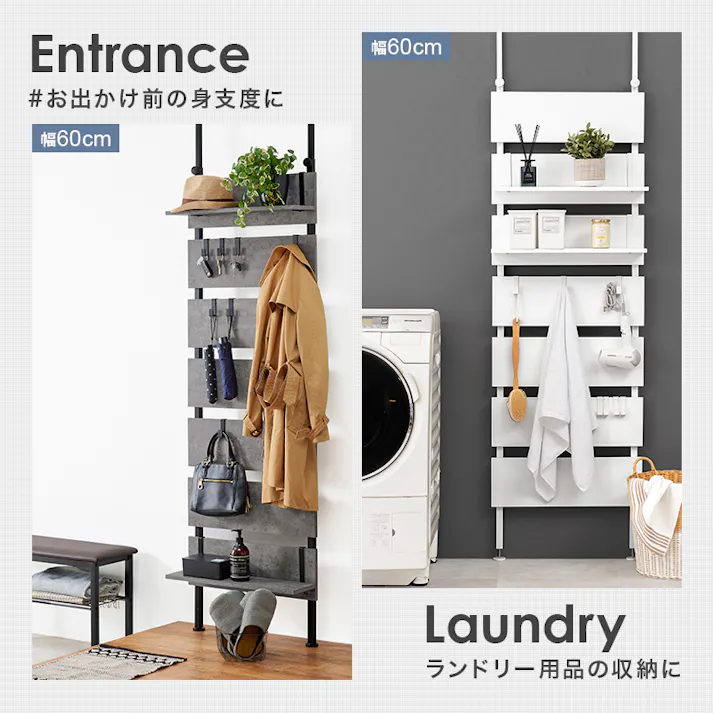 突っ張りウォールラック KTR-3147MWH インテリア 家具 収納 収納家具 本棚 ラック カラーボックス ウォールシェルフ 3000004144【別送品】