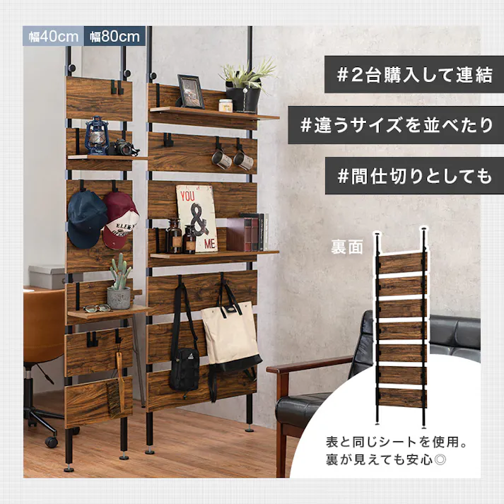 突っ張りウォールラック KTR-3147MWH インテリア 家具 収納 収納家具 本棚 ラック カラーボックス ウォールシェルフ 3000004144【別送品】