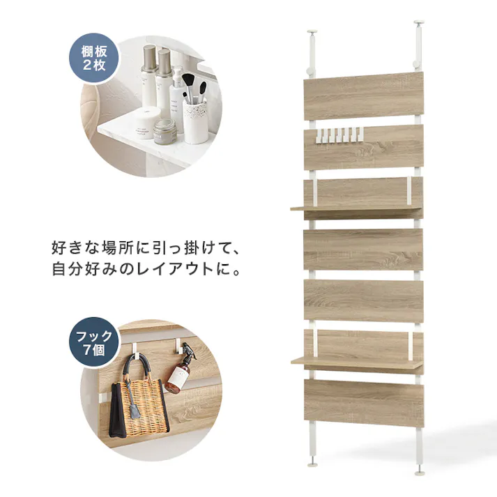 突っ張りウォールラック KTR-3147MWH インテリア 家具 収納 収納家具 本棚 ラック カラーボックス ウォールシェルフ 3000004144【別送品】