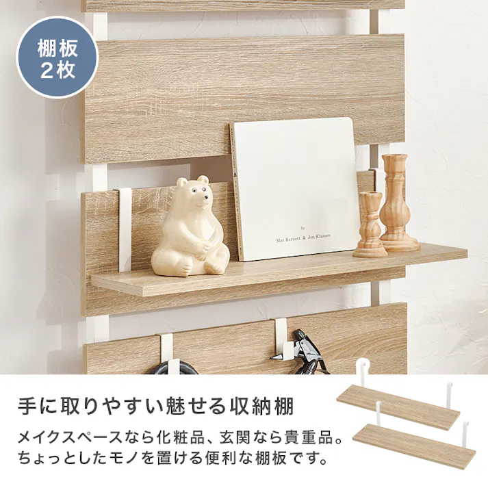 突っ張りウォールラック KTR-3147MWH インテリア 家具 収納 収納家具 本棚 ラック カラーボックス ウォールシェルフ 3000004144【別送品】