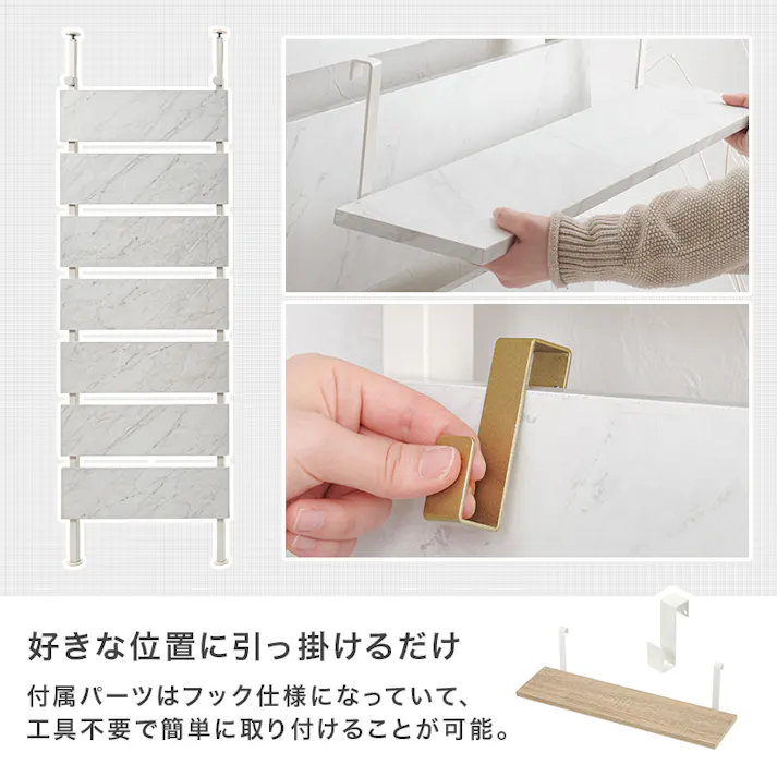 突っ張りウォールラック KTR-3147MWH インテリア 家具 収納 収納家具 本棚 ラック カラーボックス ウォールシェルフ 3000004144【別送品】