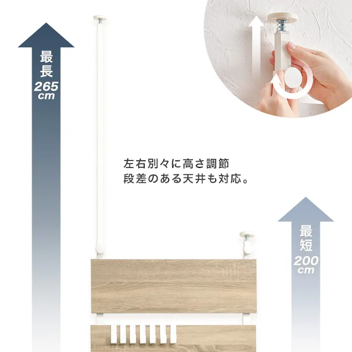 突っ張りウォールラック KTR-3147MWH インテリア 家具 収納 収納家具 本棚 ラック カラーボックス ウォールシェルフ 3000004144【別送品】