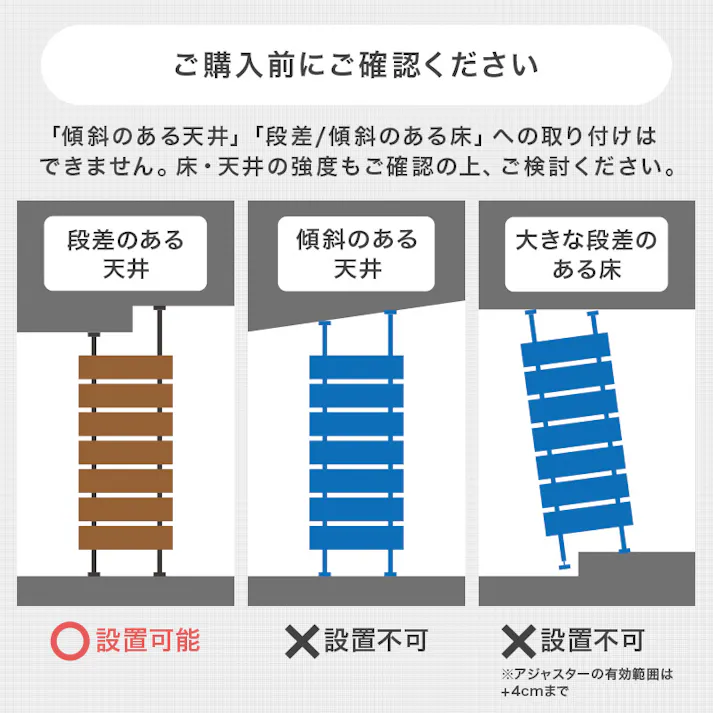 突っ張りウォールラック KTR-3147MWH インテリア 家具 収納 収納家具 本棚 ラック カラーボックス ウォールシェルフ 3000004144【別送品】