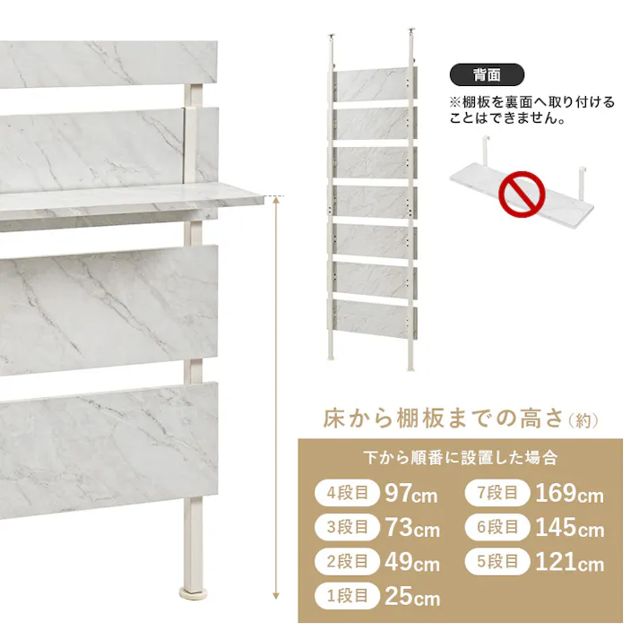 突っ張りウォールラック KTR-3147MWH インテリア 家具 収納 収納家具 本棚 ラック カラーボックス ウォールシェルフ 3000004144【別送品】