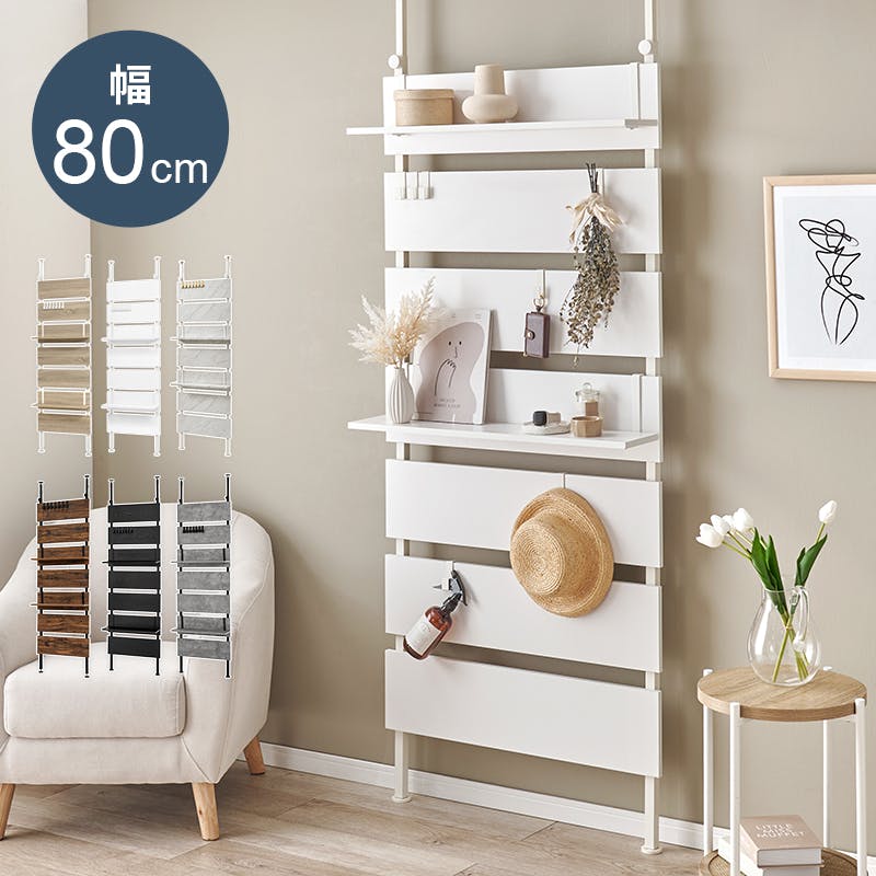 突っ張りウォールラック KTR-3148MWH インテリア 家具 収納 収納家具 本棚 ラック カラーボックス ウォールシェルフ 3000004145【別送品】