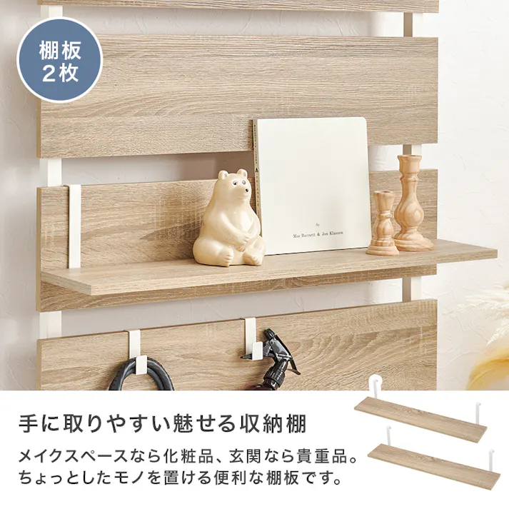 突っ張りウォールラック KTR-3148MWH インテリア 家具 収納 収納家具 本棚 ラック カラーボックス ウォールシェルフ 3000004145【別送品】