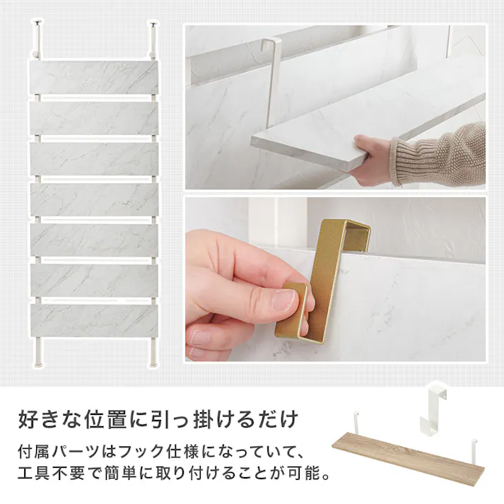 突っ張りウォールラック KTR-3148MWH インテリア 家具 収納 収納家具 本棚 ラック カラーボックス ウォールシェルフ 3000004145【別送品】