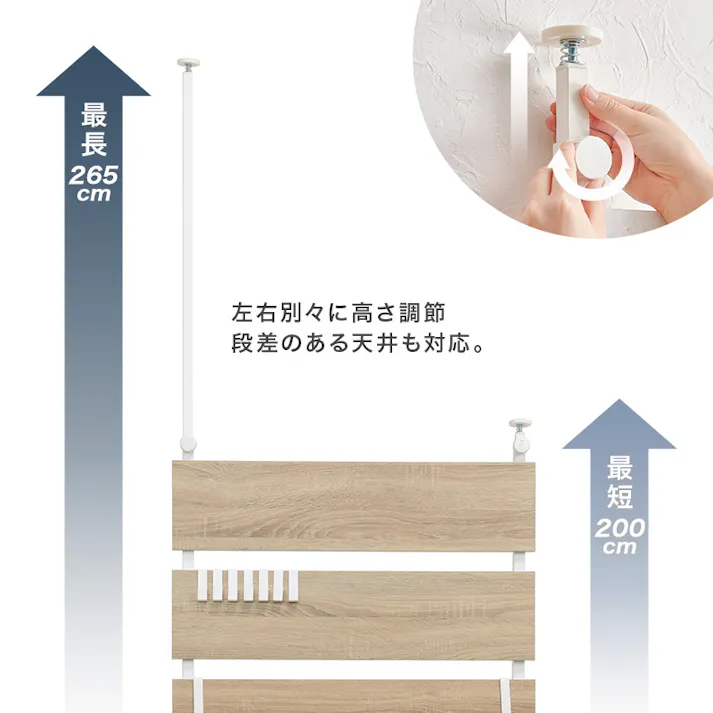 突っ張りウォールラック KTR-3148MWH インテリア 家具 収納 収納家具 本棚 ラック カラーボックス ウォールシェルフ 3000004145【別送品】